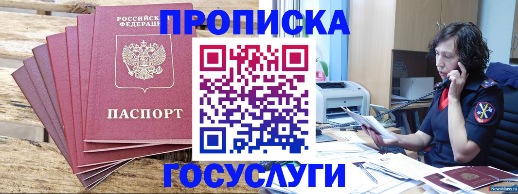 форма 3 в Медвежьегорске