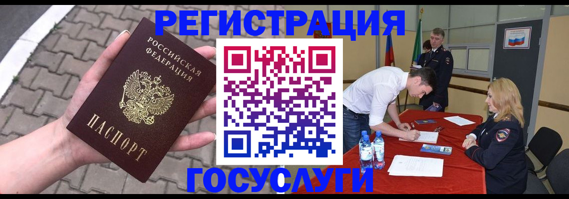 прописка от собственника в Медвежьегорске
